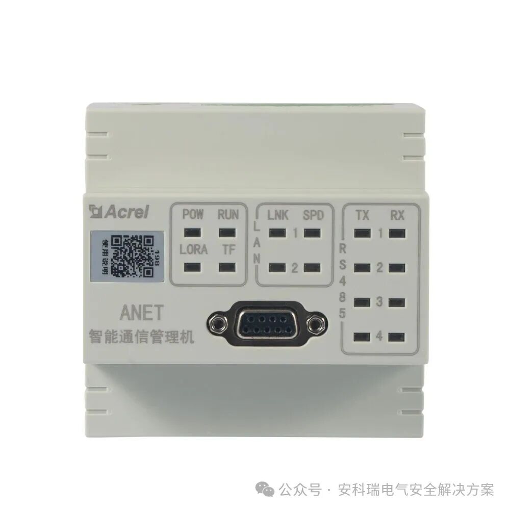 ANet-2E4SM: Innovative Design and Application Value of Modular Intelligent Communication Management Machine