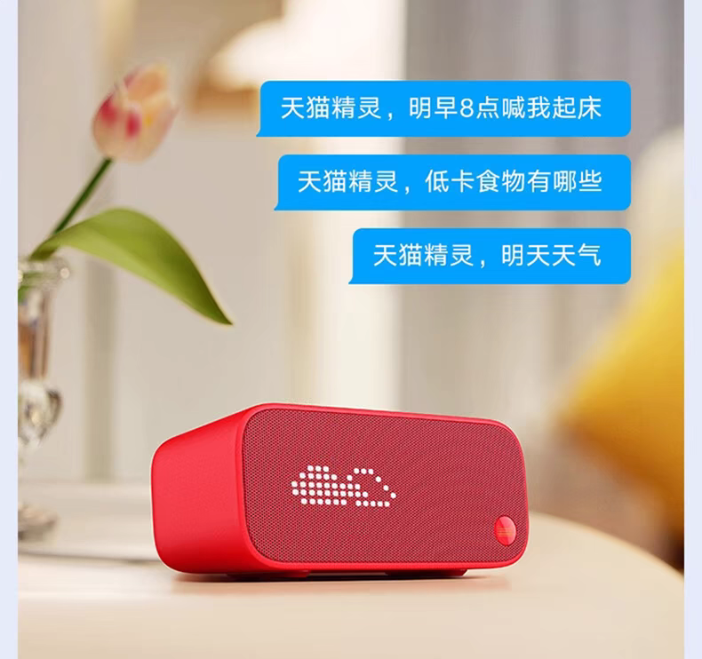 A Guide for Elementary Students to Master Smart Speakers: Transforming Xiaodu, Xiaoi, and Tmall Genie into Learning Partners!