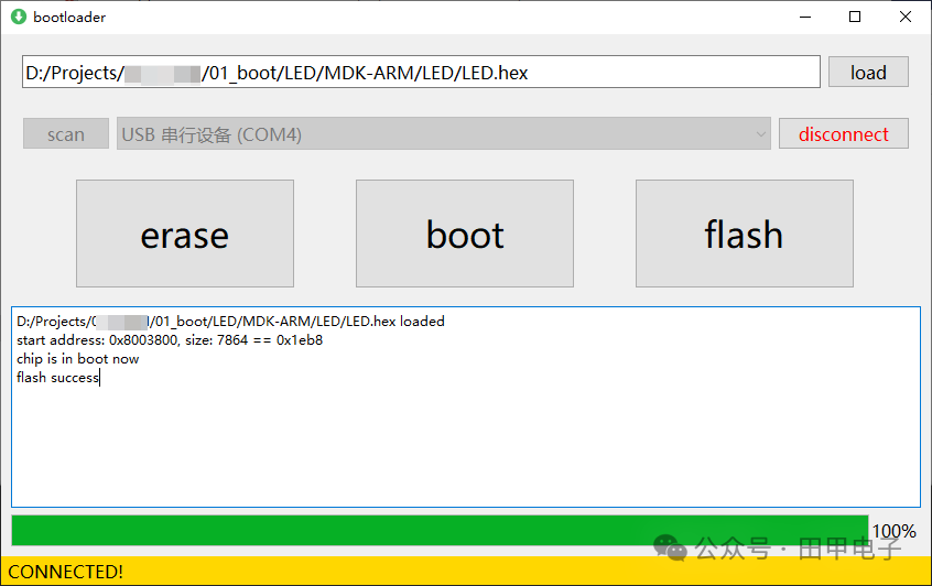 STM32 Serial Bootloader Implementation