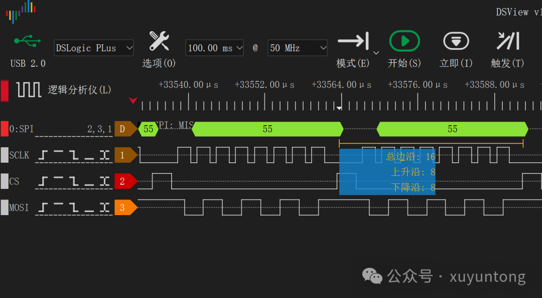 Verilog *2* SPI - Testing the Logic Pie G1