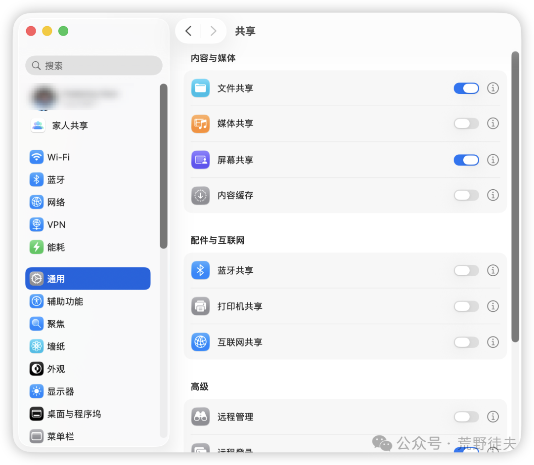 Innovative Uses for Mac: Practical Guide to Building a Home Server with macOS