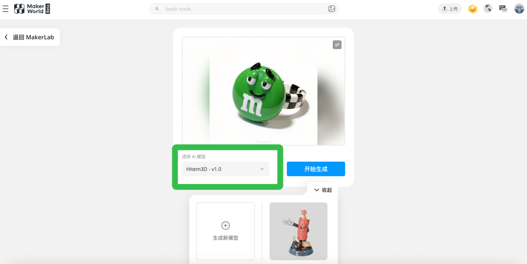 Goodbye to Model Repair: This AI 3D Tool is Reshaping the Boundaries of 3D Printing