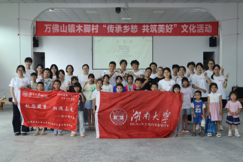 Media Focus | AI and Robotics College's 'Dream Building' Practice Team Conducts Technology Enlightenment and Livelihood Research in Mu Jiao Village