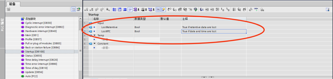 Detailed Explanation of the S7-1200 PLC Startup Organization Block OB100 and Its Applications