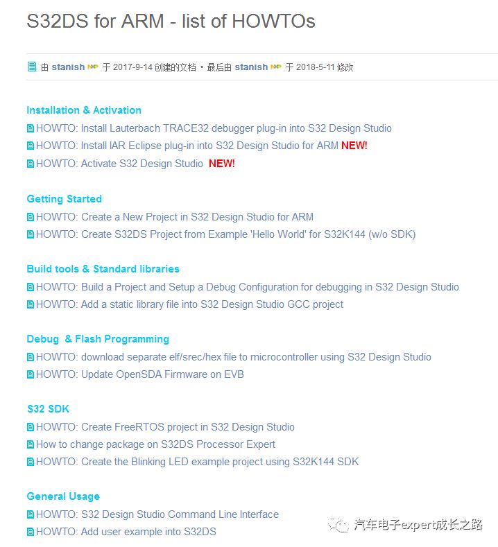 S32DS IDE Usage Tips - Common Issues in Application Debugging (FAQ)