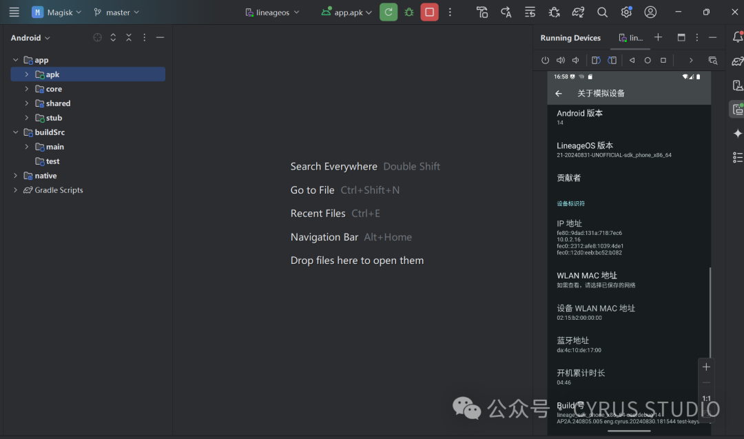 A Step-by-Step Guide to Compiling LineageOS Emulator Images and Importing Them into Android Studio!
