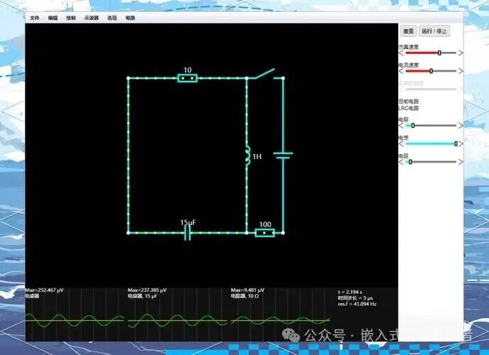 Embedded Technology: CircuitJS Simulation Software