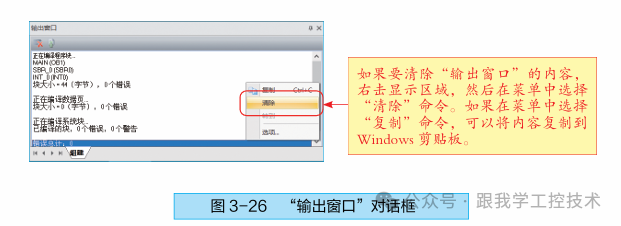 Installation Method for Siemens PLC Programming Software