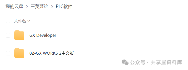 M80PLC Tutorial | Mitsubishi PLC Learning Group Resource Overview