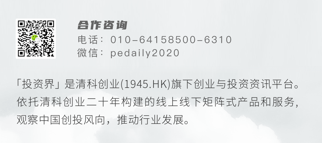 Shenzhen's Semiconductor Breakthrough