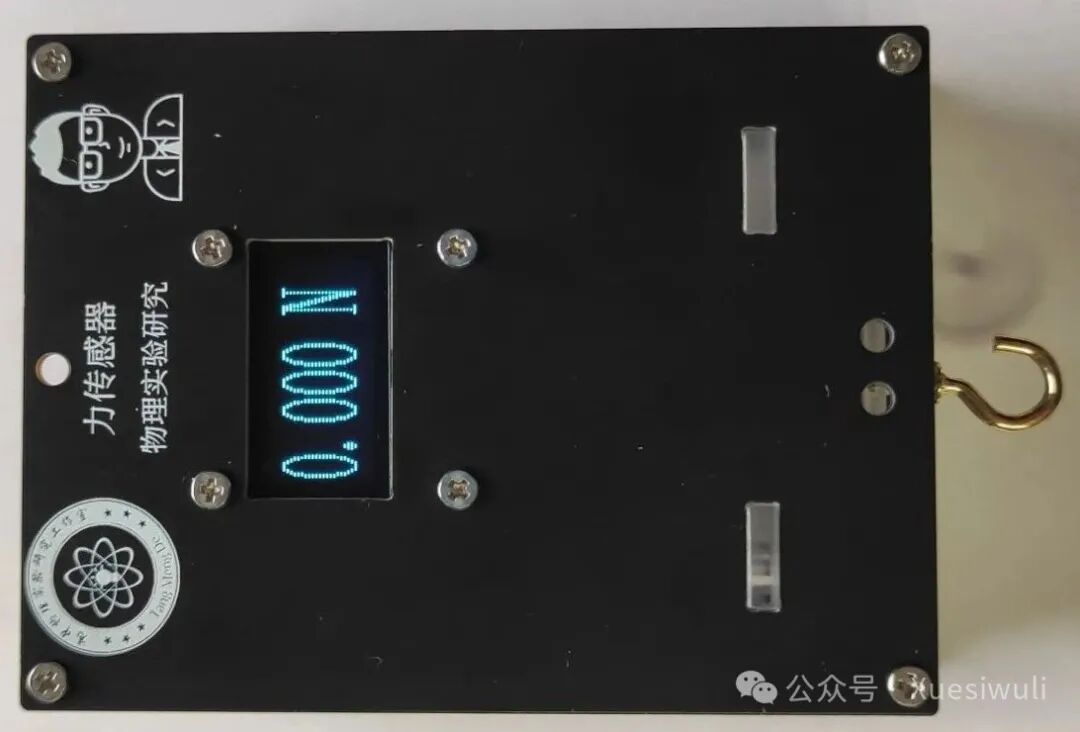 Creating a Force Sensor Based on ESP32 and HX711