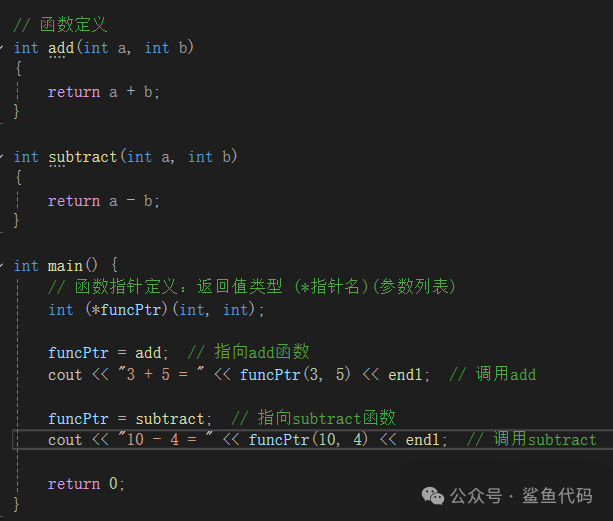 Advanced C++ References and Pointers