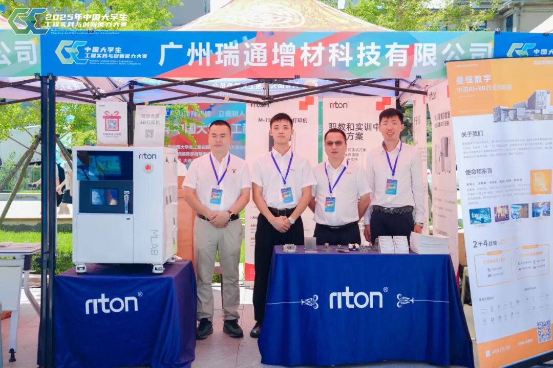Observing the Future of Engineering Education from the Innovation Competition: Metal 3D Printing in Classrooms and Laboratories