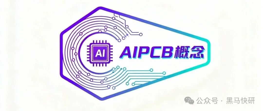 Understanding Domestic Semiconductor Materials: Silicon Wafers, Photoresists, and Specialty Gases in One Day