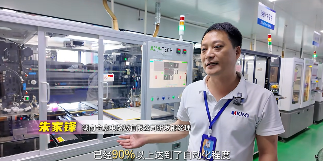 Exploring Smart Factories! The PCB Production Line is Surprisingly Sci-Fi!