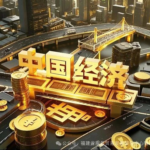 Digital Trade is Pushing the Renminbi to the Global Center Stage: Should the Dollar Be Worried?