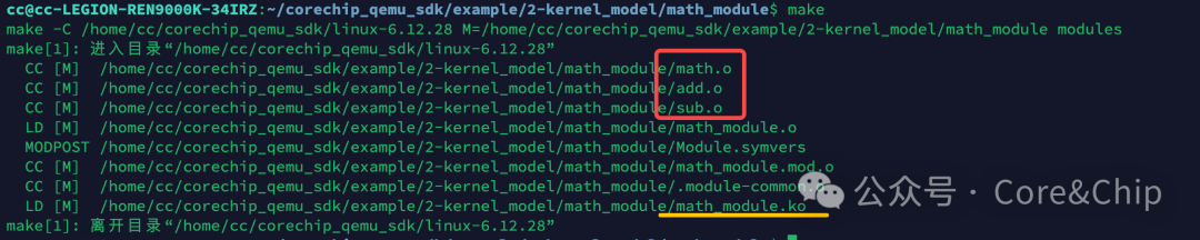 Essential Kernel Course for BSP Engineers: 2.5. Inter-Module Dependency Issues and the Principle of EXPORT_SYMBOL