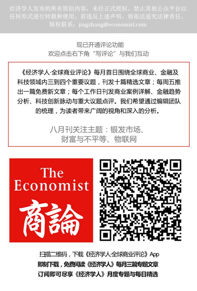 The Breakthrough of the Internet of Things in China