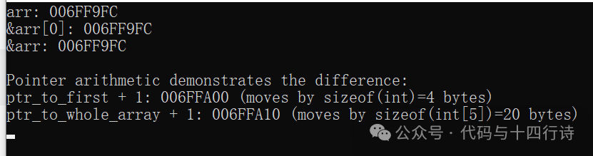 Understanding Array Decay to Pointers in C Language (Part 1)