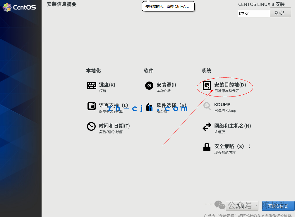 oVirt 4.4.3 Open Source Virtualization Platform: Installing Management Host CentOS 8.2 for Deploying oVirt Engine