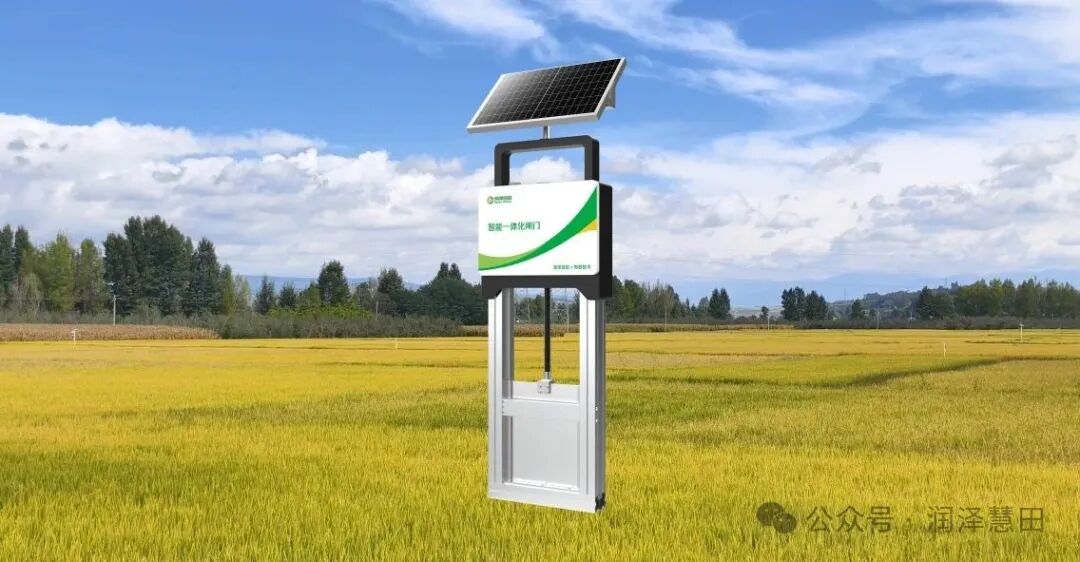 Empowering Agricultural Monitoring: Smart IoT Devices Safeguarding Farmland