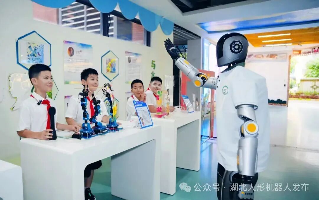 The First Class of the School Year: Robots Land in Optics Valley Campus, Turning Students into 'Tech Fans'