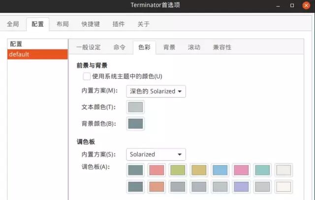 Terminator: The Ultimate Terminal Tool for Linux