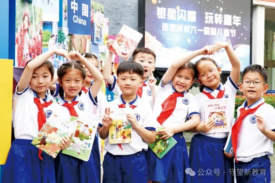 Galaxy Experimental Primary School: A New Educational Ecosystem Under AI Starlight