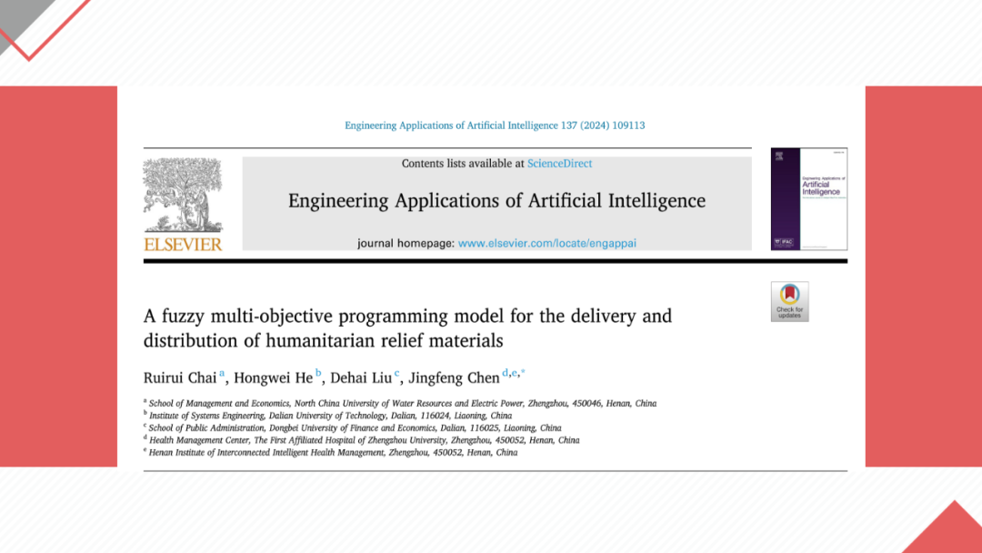 Disaster Assessment and EM | A Fuzzy Multi-Objective Programming Model for Humanitarian Relief Delivery and Distribution
