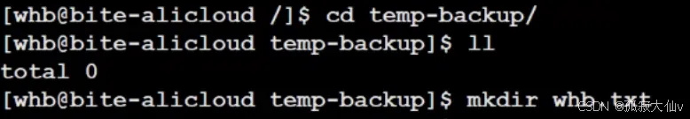 The Dark Side of Linux Permissions: Why Root Abuse Can Lead to Disaster?