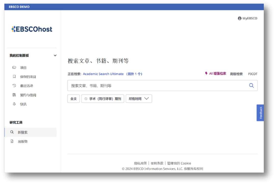 EBSCO ASU & BSP Database: A Platform Rich in Foreign Language Resources