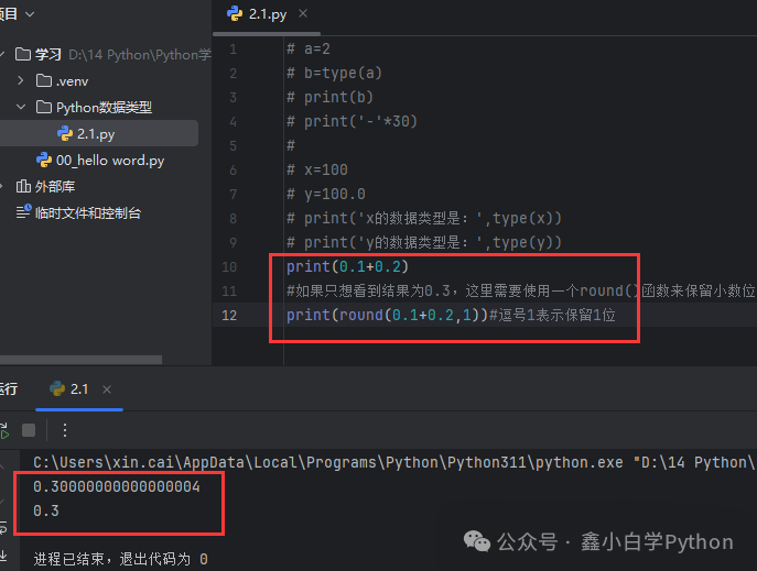 02. Data Types in Python