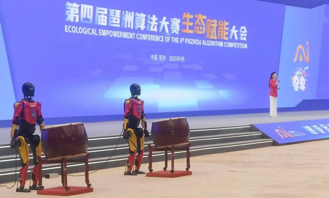 Brain-Machine 'Defusing', Robots 'Working': AI Future Unfolds at the Pazhou Algorithm Competition