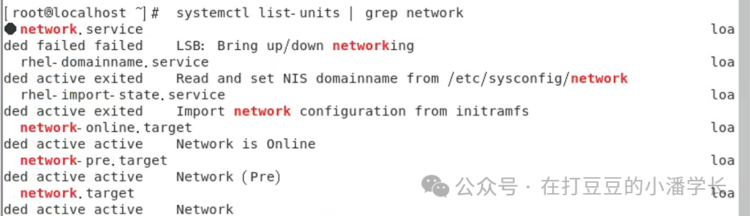 Troubleshooting Network Connection Issues in Virtual Machines (Part 1)
