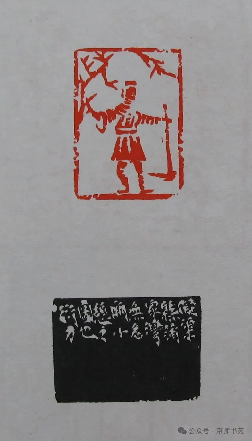 Compilation of Seal Carving: Part 93