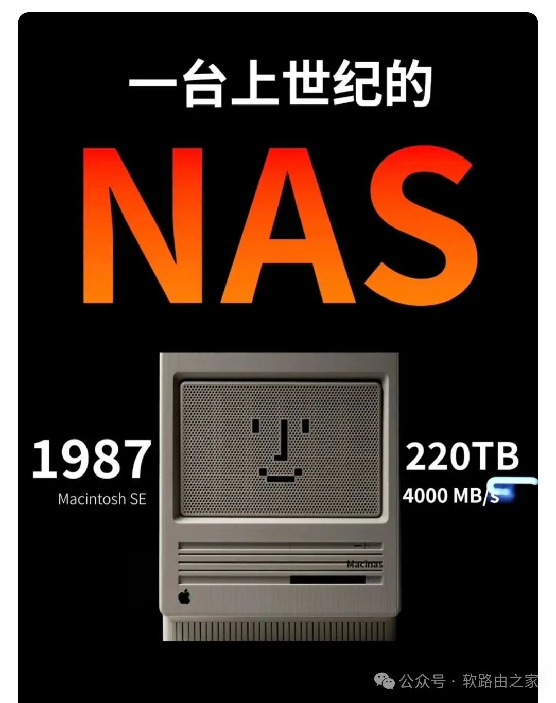 For 80 Yuan, I Call This the Most Aesthetically Pleasing 3D Printed NAS Case!