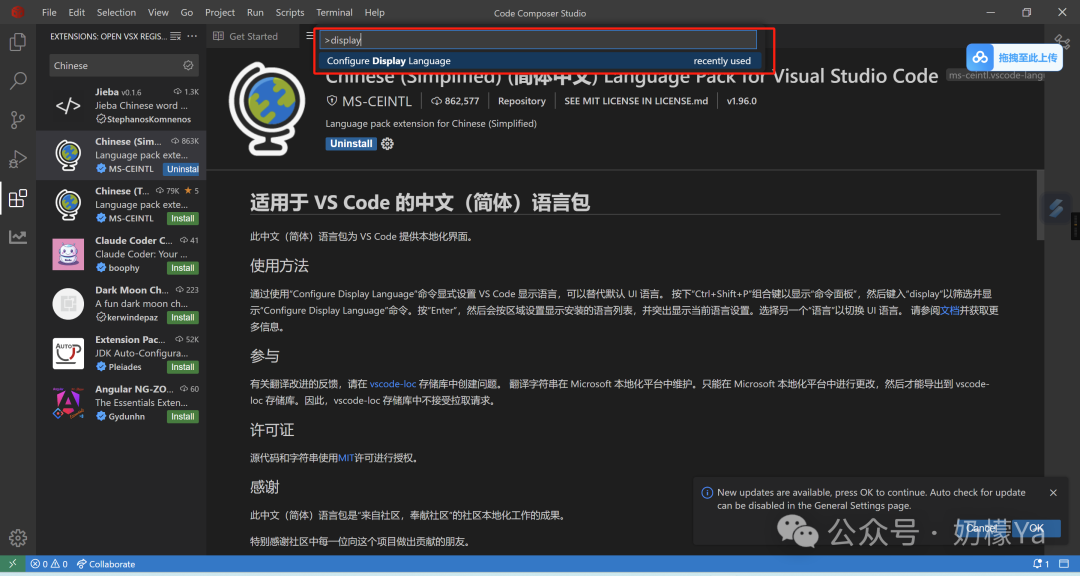 Code Composer Studio Installation Guide