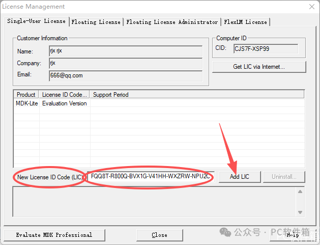Keil uVision5 MDK v5.18 Installation Package and Tutorial for Permanent Activation
