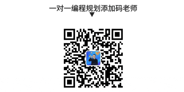 The 16th Blue Bridge Cup C++ Junior Group Provincial Competition Real Questions and Solutions