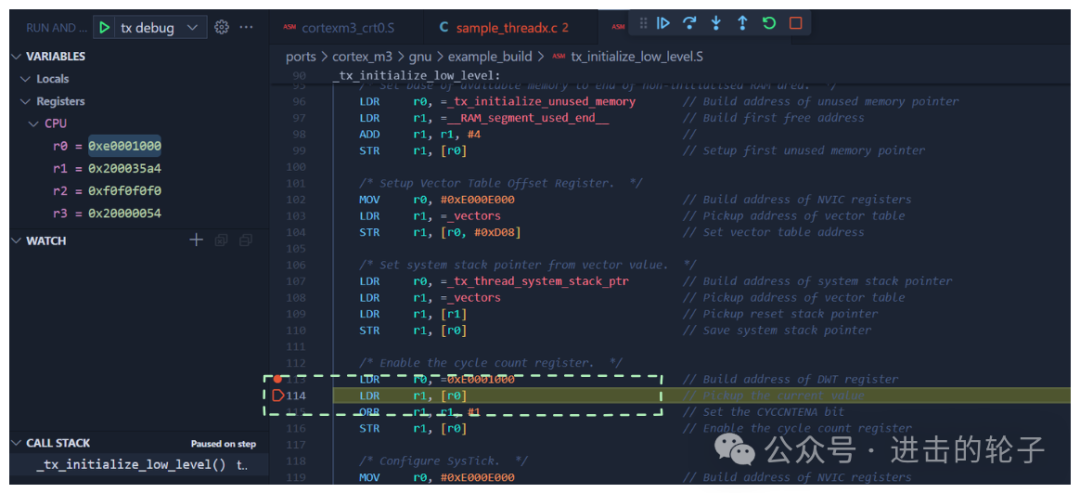 From Startup to First Task Execution in ThreadX RTOS