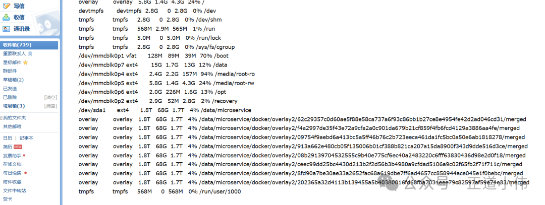 Ansible Practical Application (Part 3): Fully Automated System Inspection + Summary Report Email, One-Click Operations