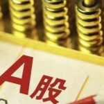 Chip Acceleration, Luxshare Reaches New Heights! The Bull Market's Six Main Lines Are Not Over