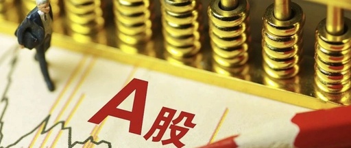 Chip Acceleration, Luxshare Reaches New Heights! The Bull Market's Six Main Lines Are Not Over