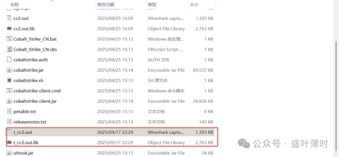 CS Configuration for Linux Deployment