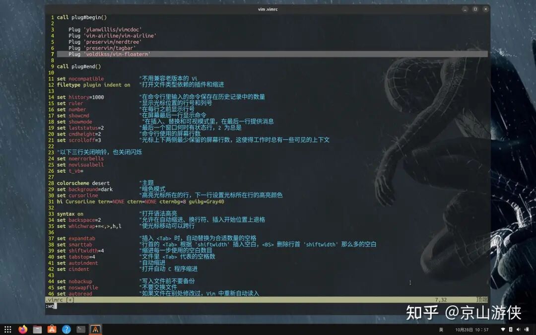 Creating a Simple and Practical Vim on Linux
