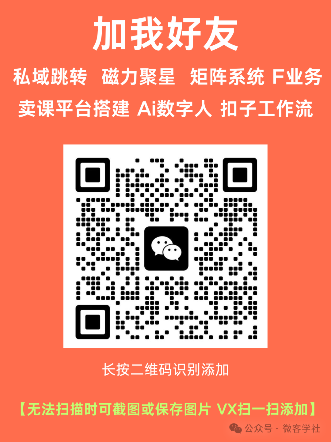 How to Build a Video Downloading Bot for WeChat Channels: A Guide to Development and Deployment with Source Code