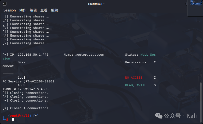 Kali Linux 2025 Tool Guide: Credential Access Section