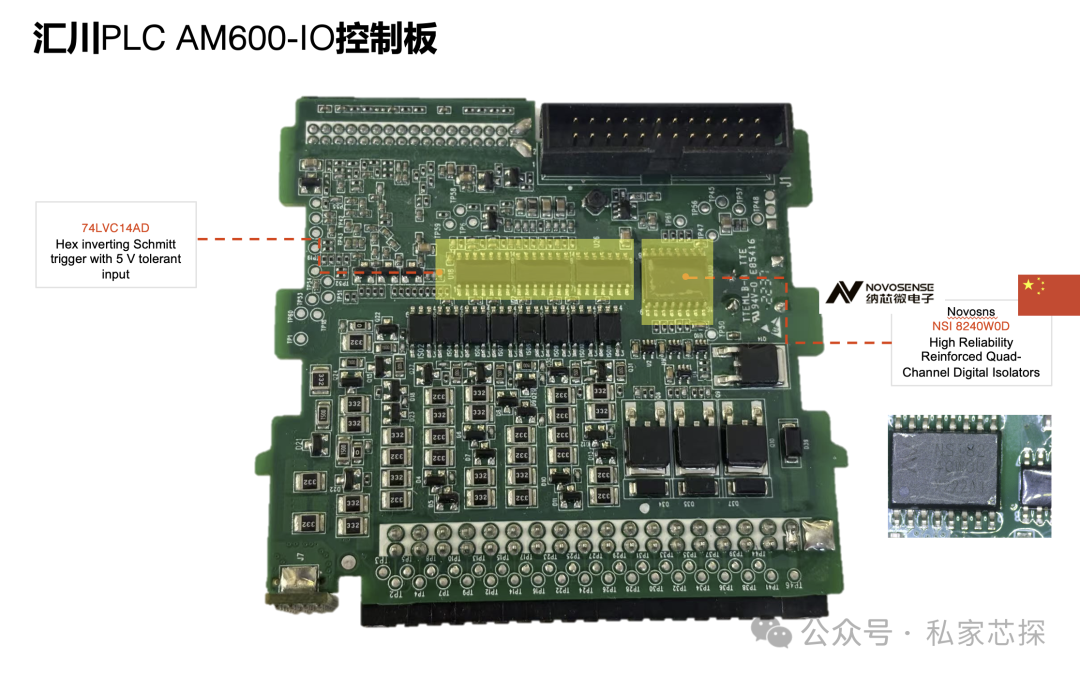 Domestic Replacement Mass Production Case: Production Case of Domestic Digital Isolators in Huichuan's Medium PLC IO Module