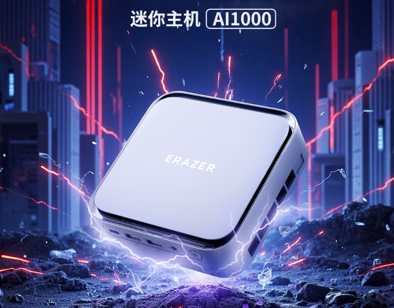 The Power of Mini Computers is Growing: YINENG Introduces AI1000 with AI 7 350 Processor